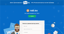 Desktop Screenshot of nab.su