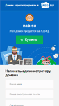 Mobile Screenshot of nab.su